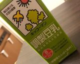 鶏ももとアスパラのマヨ豆乳作り方3写真