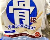 チーズケーキのボトムでカルシウム摂取♪作り方1写真