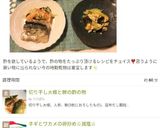 ネギとワカメの卵炒め☆減塩☆作り方14写真