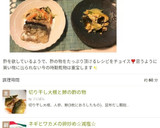 ネギとワカメの卵炒め☆減塩☆作り方14写真