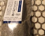 こごみと豚肉と椎茸を炒めた美味しいやつ。作り方4写真