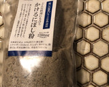 こごみと豚肉と椎茸を炒めた美味しいやつ。作り方4写真