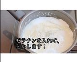 簡単！杏仁霜で作るプルプル系杏仁豆腐！作り方3写真