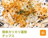 いなり寿司で豚味噌だれメインの晩ご飯作り方4写真