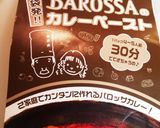 夏野菜で★チキンカレー★作り方6写真