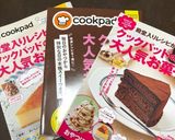 簡単！基本のカップケーキ作り方5写真