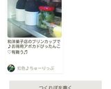 アボカドすっきり保存方法！！作り方2写真