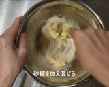 米粉のスコーン風ビスケット作り方5写真