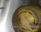 米粉のスコーン風ビスケット作り方10写真