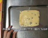 米粉のスコーン風ビスケット作り方13写真