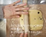 米粉のスコーン風ビスケット作り方14写真
