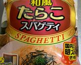 旦那さんお弁当⑧作り方1写真