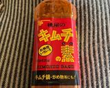 旬のたけのこをキムチの素でピリ辛に作り方3写真
