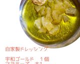 自家製ドレッシング　フルーツサラダ作り方1写真