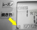 生クリーム無しバター少しdeおうち乃が美作り方3写真