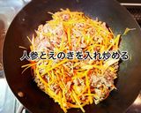 牛肉ともやしの甘辛炒め作り方5写真
