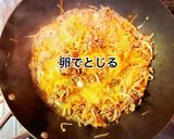 牛肉ともやしの甘辛炒め作り方8写真