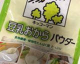 おからと豆腐DEあんかけハンバーグ♬作り方1写真