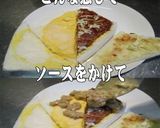 美味ドレの焼豚オニオン南蛮マヨ海老カツサ作り方1写真