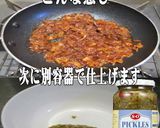 美味ドレの焼豚オニオン南蛮マヨ海老カツサ作り方8写真