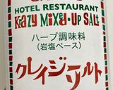 コラーゲンたっぷり地鶏軟骨焼き♪作り方4写真
