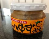 蒟蒻と白菜の柚子味噌田楽♡作り方3写真