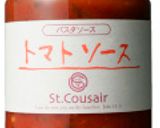 海老とトマトクリームのフェットチーネ作り方2写真