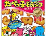 材料4つ簡単( ´∀｀)チーズケーキ作り方6写真