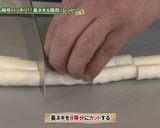 軟白長ネギの豚巻き照り焼き作り方2写真