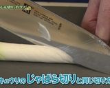 軟白長ネギたらこスパゲッティ作り方1写真
