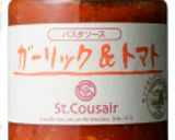たけのこのアラビアータ作り方3写真