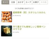作り置きでも美味しい♪簡単ペンネサラダ作り方8写真