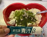 よもぎ餅？！いえ、豆腐と青汁のお餅です作り方2写真