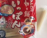 ♡ お餅でもちもちドーナツ ♡作り方7写真