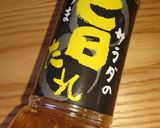 カルディde生ハムユッケ作り方3写真