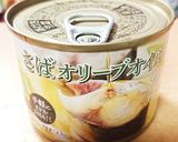 鯖缶とアボカドの超手軽おつまみダイエット作り方2写真