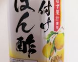 チキンのおろしポン酢作り方7写真