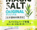 簡単！マジックソルトで軟骨の唐揚げ作り方5写真