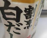 たまごバクダン混ぜおにぎり作り方5写真