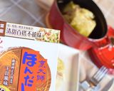 電鍋とストウブで作るキャベツと豚の蒸し物作り方3写真