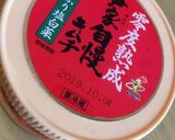ＴＫＧの１ヶ月分バリエーション公開！作り方25写真