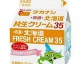 簡単♥ほうれん草とベーコンのキッシュ♪作り方10写真