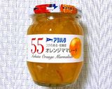 おからとマーマレードのガトーショコラ作り方9写真