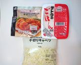 パックご飯で作る「エビチリご飯」作り方1写真