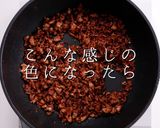 簡単！3つのコツでプロの味！本格麻婆茄子作り方14写真