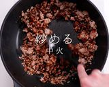 簡単！3つのコツでプロの味！本格麻婆茄子作り方13写真