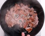 簡単！3つのコツでプロの味！本格麻婆茄子作り方10写真
