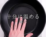 簡単！3つのコツでプロの味！本格麻婆茄子作り方8写真