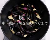 簡単！3つのコツでプロの味！本格麻婆茄子作り方4写真