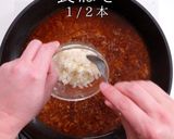 簡単！3つのコツでプロの味！本格麻婆茄子作り方31写真